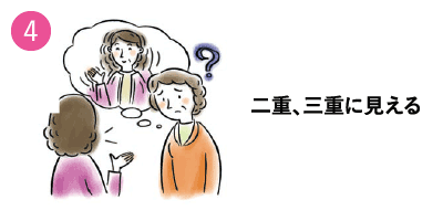 白内障の症状４